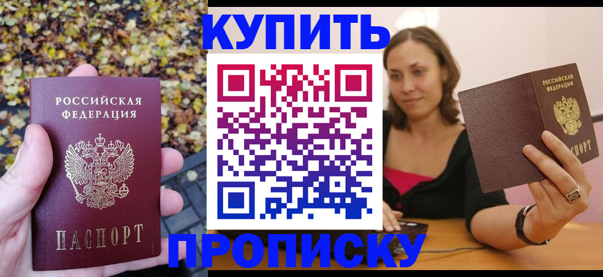 регистрация для дет. сада в Палласовке